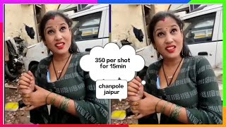 Jaipur chandpole redlight area 350 rupees shot #jaipur #jaipuredlightarea #chandpole #sindhicamp