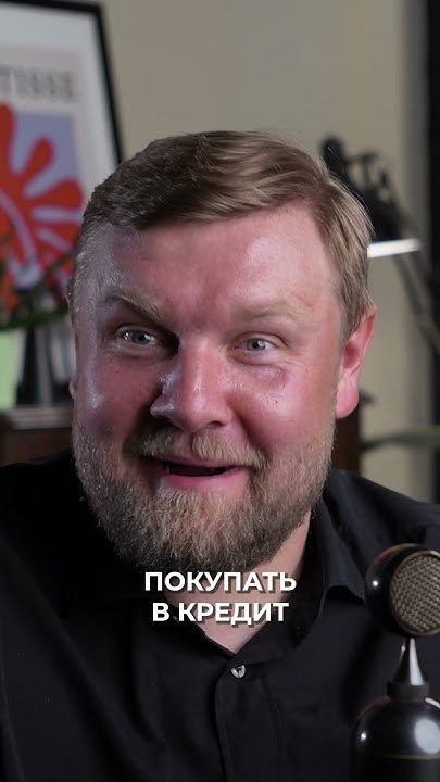 НАБРАЛ кредитов на ЛЮБОВНИЦУ! #кредит #долги #финансы #деньги # ...