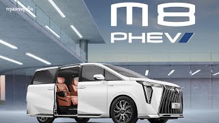 GAC M8 PHEV: ประหยัดกับรถ MPV ปลั๊กอินไฮบริด ที่สะดวกสบายสำหรับการเดินทางระยะไกล