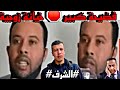 حصل مراتو كتخونو مع جارو وكتصيفط ليه تصاورها مخلة وفلخر سرقات ليه 6 المليون وهربات خيانة من نوع أخر حصل مراتو كتخونو مع جارو وكتصيفط ليه تصاورها مخلة وفلخر سرقات ليه 6 المليون وهربات خيانة من نوع أخر