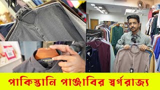 Eid collection 2023 Pakistani kurta in bangladesh ! Arizalife ! Latest Panjabi for this Eid ! screenshot 4