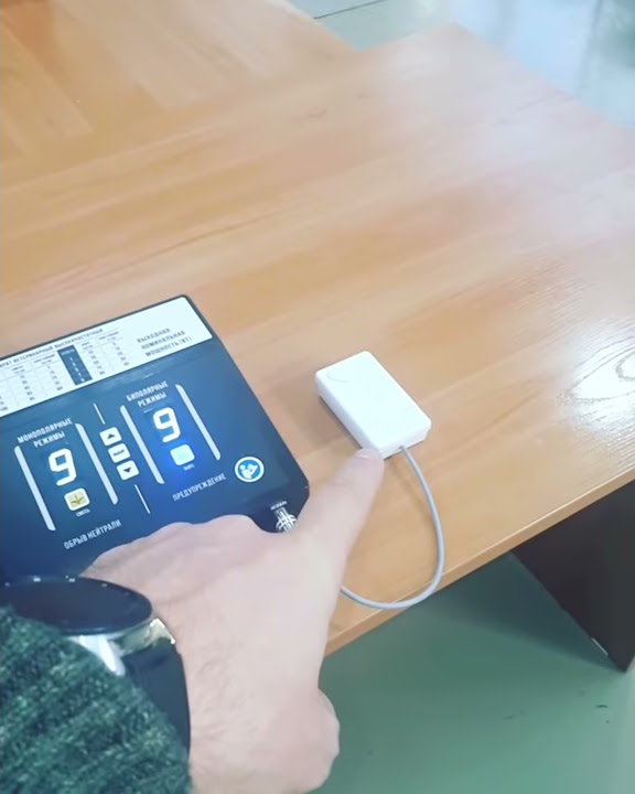 Беспроводная педаль для управления высокочастотным блоком ПАНДА - YouTube