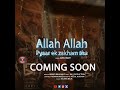 Allah allah pyar ik zakham tha  cover song coming soon  amir timmy official  teaser