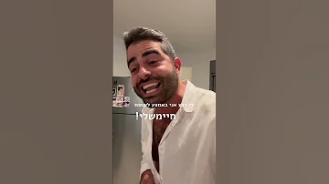 חודיידה 