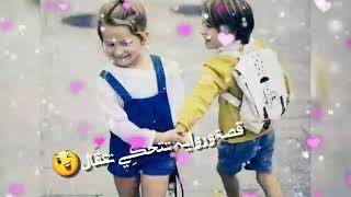 يا صوره في خيال ايه في جمال 😍🍃عبدالله البوب 😌تصميمي 💃