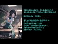 【手作り】何度LOVE SONGの歌詞を読み返しただろう/櫻坂46 cover #180