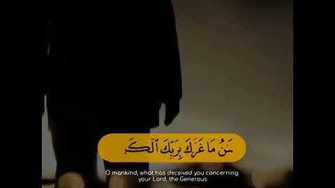 تلاوة رائعة تريح القلب💚