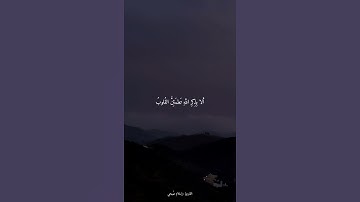 ﴿الَّذينَ آمَنوا وَعَمِلُوا الصّالِحاتِ طوبى لَهُم وَحُسنُ مَآبٍ﴾  القارئ #اسلام_صبحي #قران_كريم