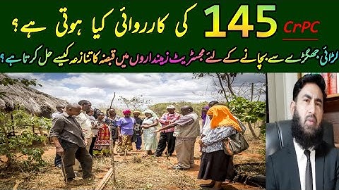 What are Proceedings Under Section 145 CrPC A Lecture By Mudassar Sahi Advocate.