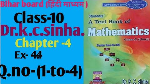 सरल गणित |Dr.k.c.sinha|Math solution|Class-10|Ex-4.4|Q.no-(1-to-4)|@wisdompoint1970