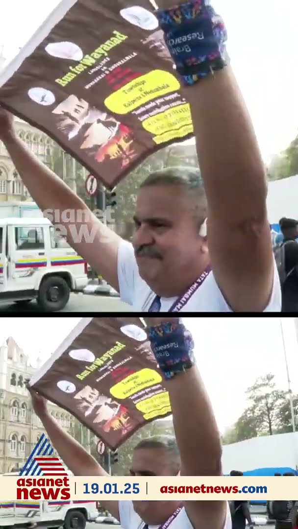 വയനാടിനുവേണ്ടി മുംബൈ മാരത്തണിൽ പങ്കെടുത്ത് കെഎം എബ്രഹാം
