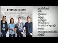 Eternal gosh songs collection