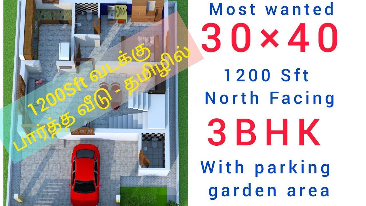 30×40 North facing house plan as per vastu |1200 sft North facing plan ...