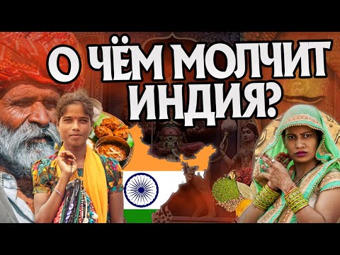Видео: Разрешены ли спойлеры в Индии?