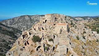 Ανάβατος Χίος , Ο Μυστράς του Αιγαίου - Anavatos Chios