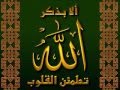 سورة الرعد للقارئ عبدالعزيز الزهراني تلاوة حجازية سورة الرعد للقارئ عبدالعزيز الزهراني تلاوة حجازية
