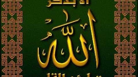 سورة الرعد للقارئ عبدالعزيز الزهراني (تلاوة حجازية)