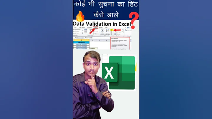 Excel Data Entry Work || Data Validation In Excel || Excel Data Entry Tricks
