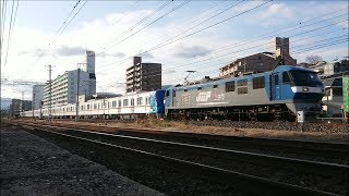 【東京メトロ17000系甲種輸送】JR貨物EF210-153号機+東京メトロ17000系第1編成 五日市〜新井口