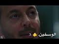 افجر حالات الواتس مهرجان حاسب يا صحبي قلبي النضيف بيوسخه الوسخين حمو الطيخا افجر حالات الواتس مهرجان حاسب يا صحبي قلبي النضيف بيوسخه الوسخين حمو الطيخا