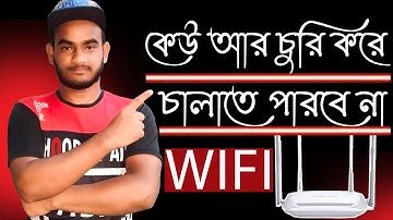 Mercusys Router Block User// কেউ আর চুরি করে চালাতে পারবে না Wifi//Tech Rana