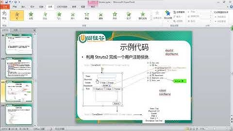 24  尚硅谷 佟刚 Struts2 示例代码2