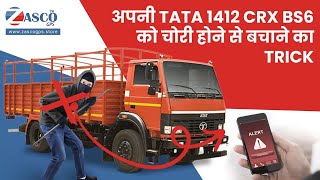 Tata 1412 LPT/CRX Anti-theft Tracking System / चोरी होने से बचाने की ट्रिक ज़रूर देखे.