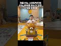 처음 타는 스프링카인데 타는 방법을 아는것같은 10개월 아들👶🏻