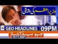 Geo Headlines 09 PM | Prime Minister of Pakistan | Supreme Court of Pakistan | PPP | PML |10th Nov