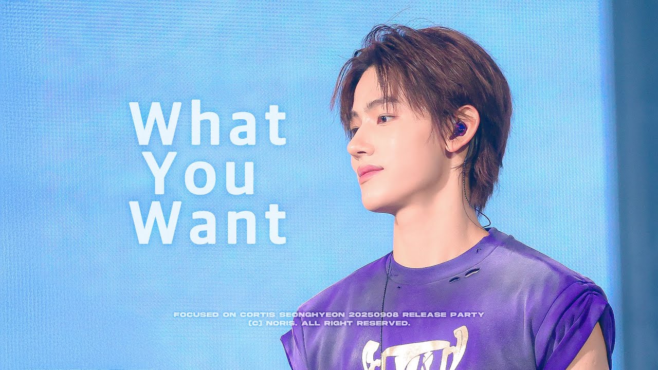 [4K] 20250908 What You Want 왓츄원 | release party | 성현 (CORTIS SEONGHYEON) FOCUS CAM