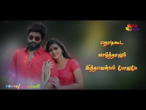 Nenjodu Kalanthavale Full Song Lyrics Video   Sembaruthi   AG Media Official720p