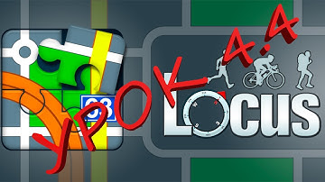 Locus Map. Урок 4.4. Аудиотренер
