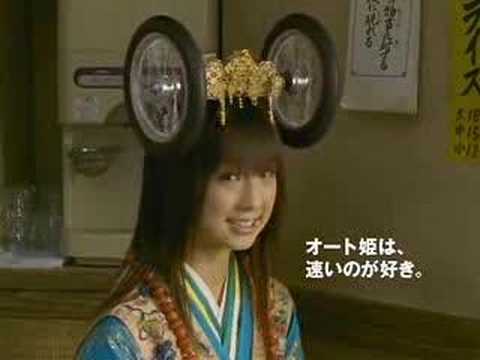 小倉優子 オートレース CM スチル画像。CM動画を再生できます。 小倉優子 オートレース CM スチル画像。CM動画を再生できます。