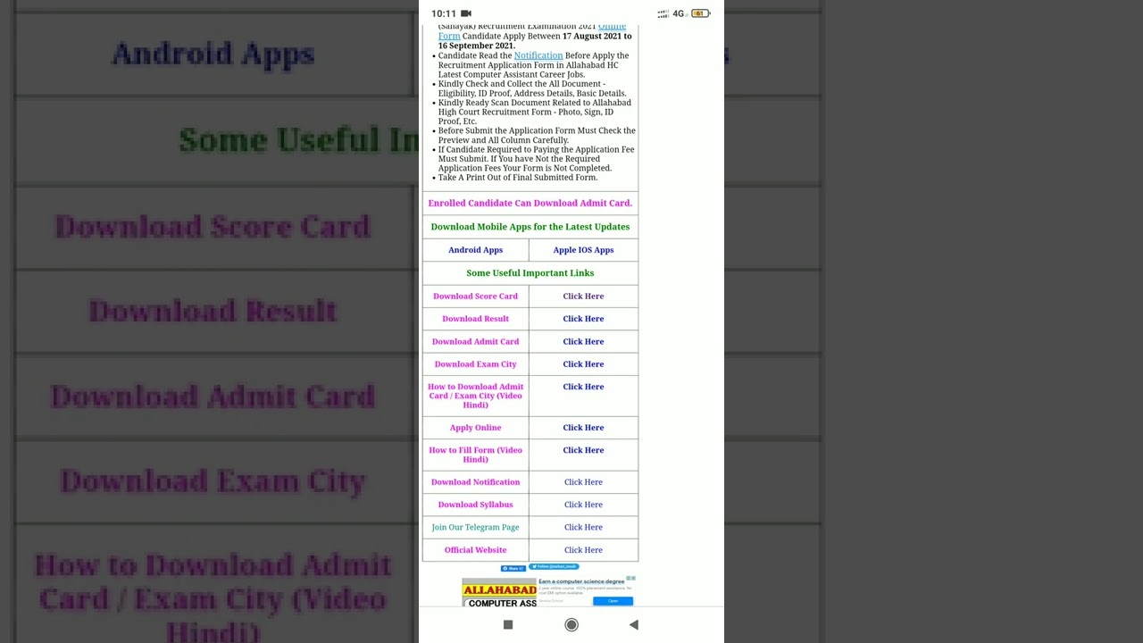 Allahabad High Court Computer Assistant Exam 2021 Result Declared