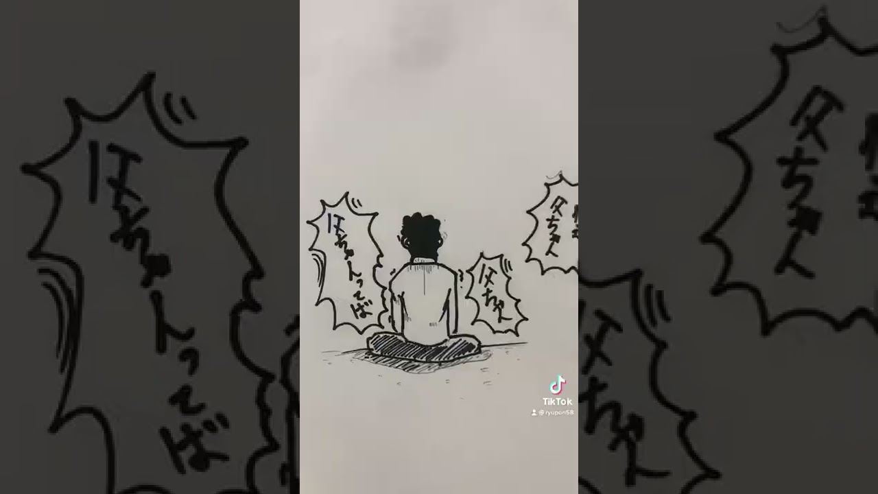 クレヨンしんちゃん改　第一話　tiktok ver