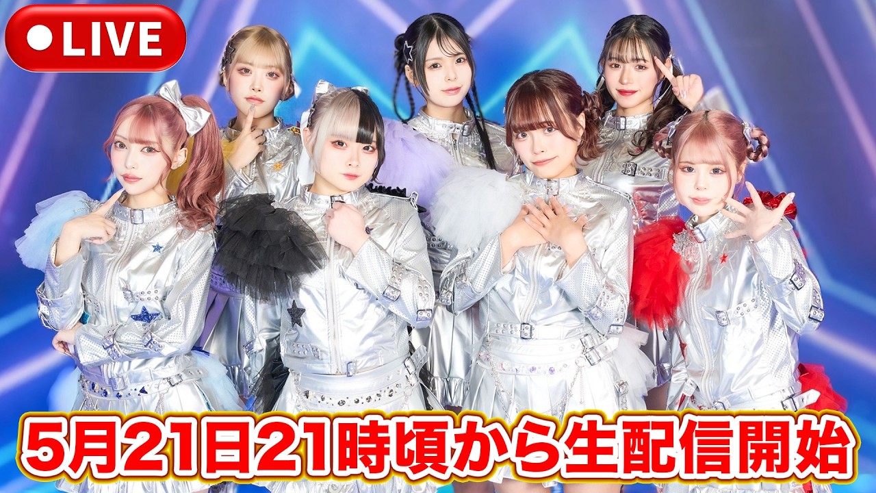 【生配信】ライブ直前なので筋トレして痩せます！！