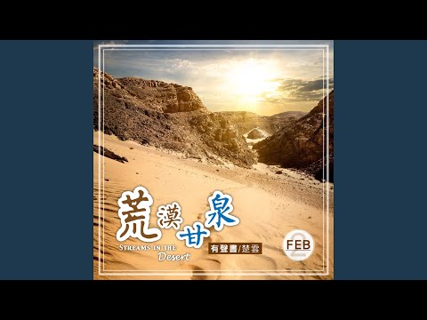 在 YouTube 上觀看「二月十九日」