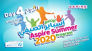 Train and Challenge with Aspire Day 4 تدريب وتحدّي مع أسباير اليوم الرابع