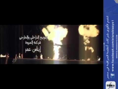تتر مسلسل العقرب المقدممة رمضان 2013