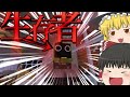 【マインクラフト】ゾンビが蔓延る世界で生きる Part4 前編 【ゆっくり実況】