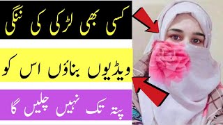 Hidden Video Recording Apps || Hidden Video || Recorder | girls personal videos tracks |tj screenshot 1