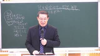 20251128금요메시지