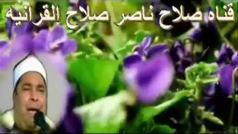 ابداع قارئ العالم الاول الشيخ محمد الليثي ماتيسر من سوره الكهف