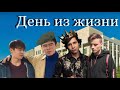 Vlog: один день из жизни в Казахской национальной академии хореографии | сходил на новоселье.