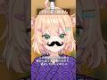 パワー系一休さん【瀬良戸もね】 #vtuber #新人vtuber #vtuber準備中 #shorts