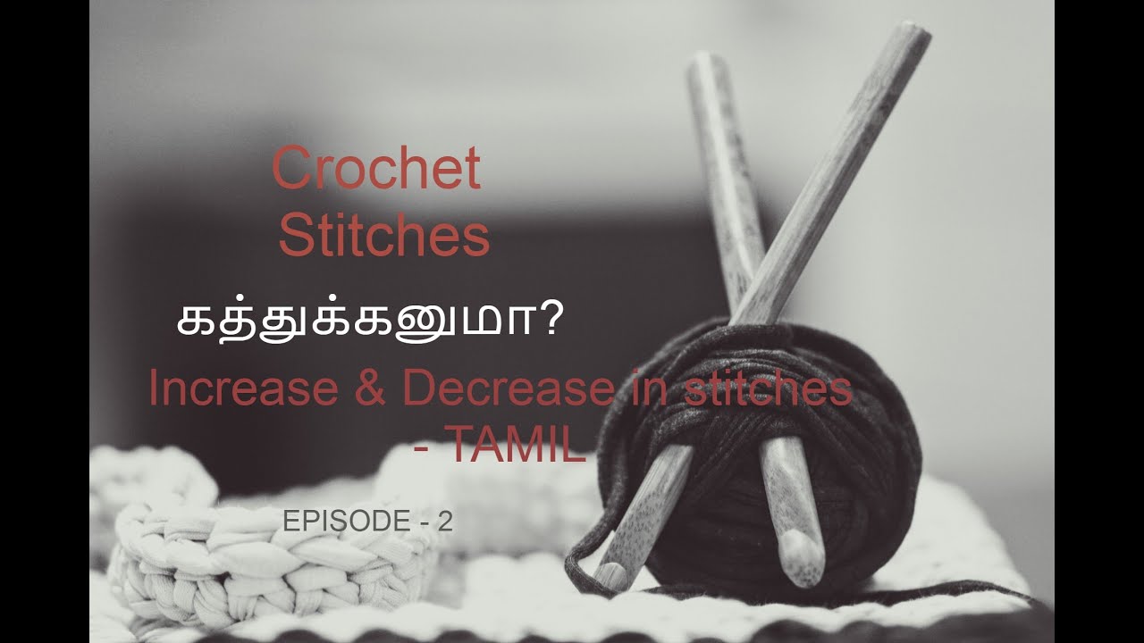 Increase & Decrease of Stitches in Crochet #BASIC STITCHES #BEGINNER ...
