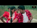 DULAR ALBUM | NEW  VIDEO | RAKESH & SHABNAM | SANTALI 4K FULL VIDEO 2024 | Mp3 Song