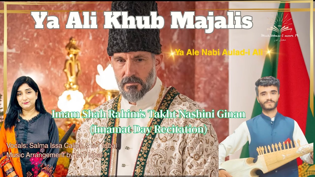 Ismaili Ginan | Ya Ali Khub Majalis & Ya Ale Nabi Aulad-e Ali Tasbih