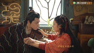 【玲珑 The Blessed Girl】插曲：张紫宁《对立面》MV