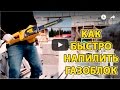 Чем пилить газоблок